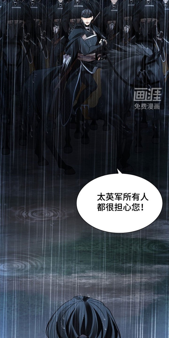 第140章：【第三季】一定要看