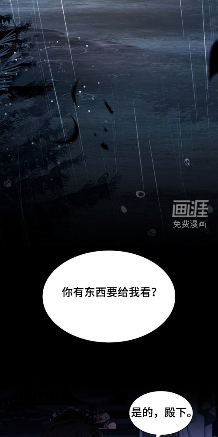 第140章：【第三季】一定要看