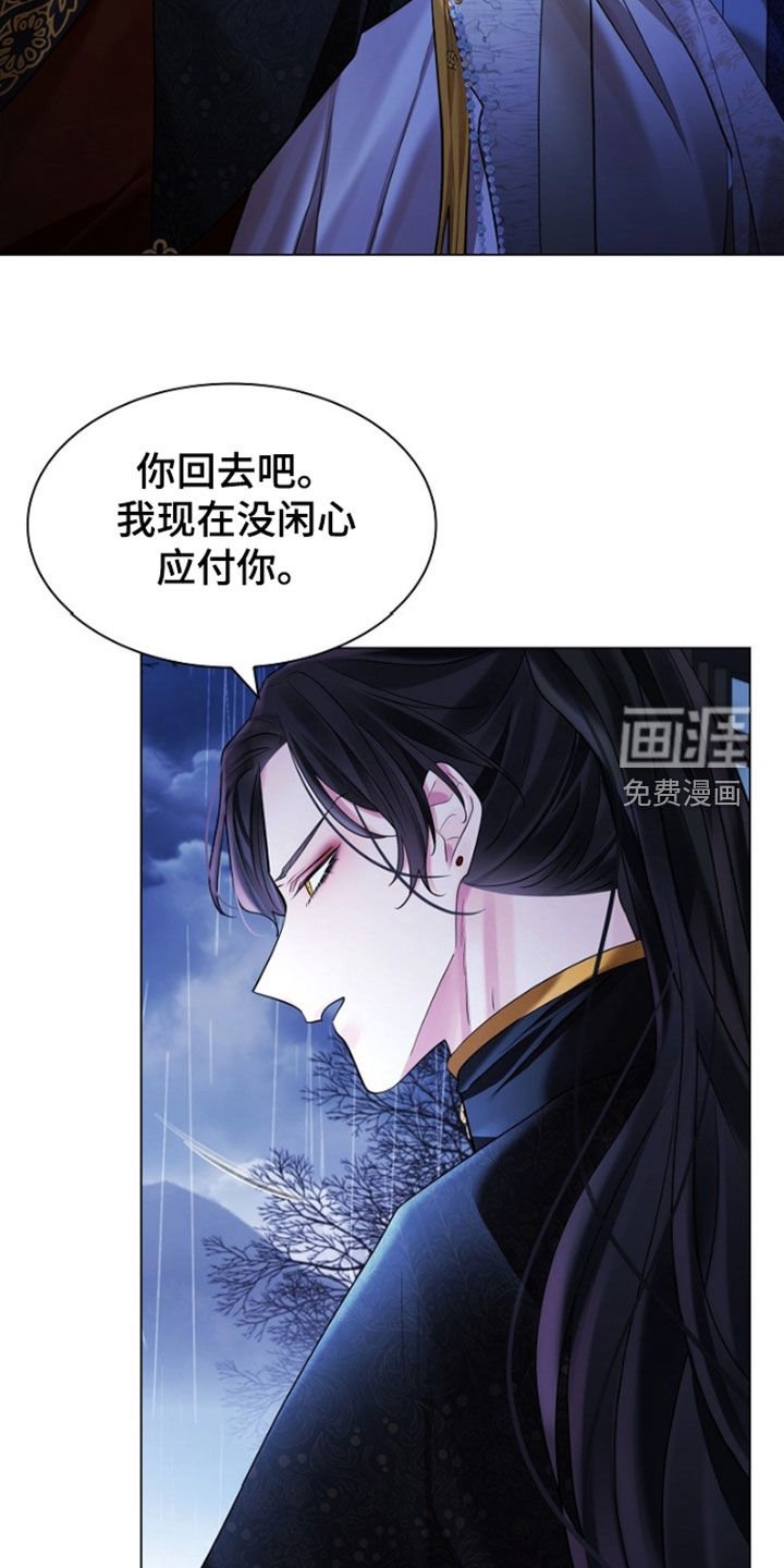 第140章：【第三季】一定要看