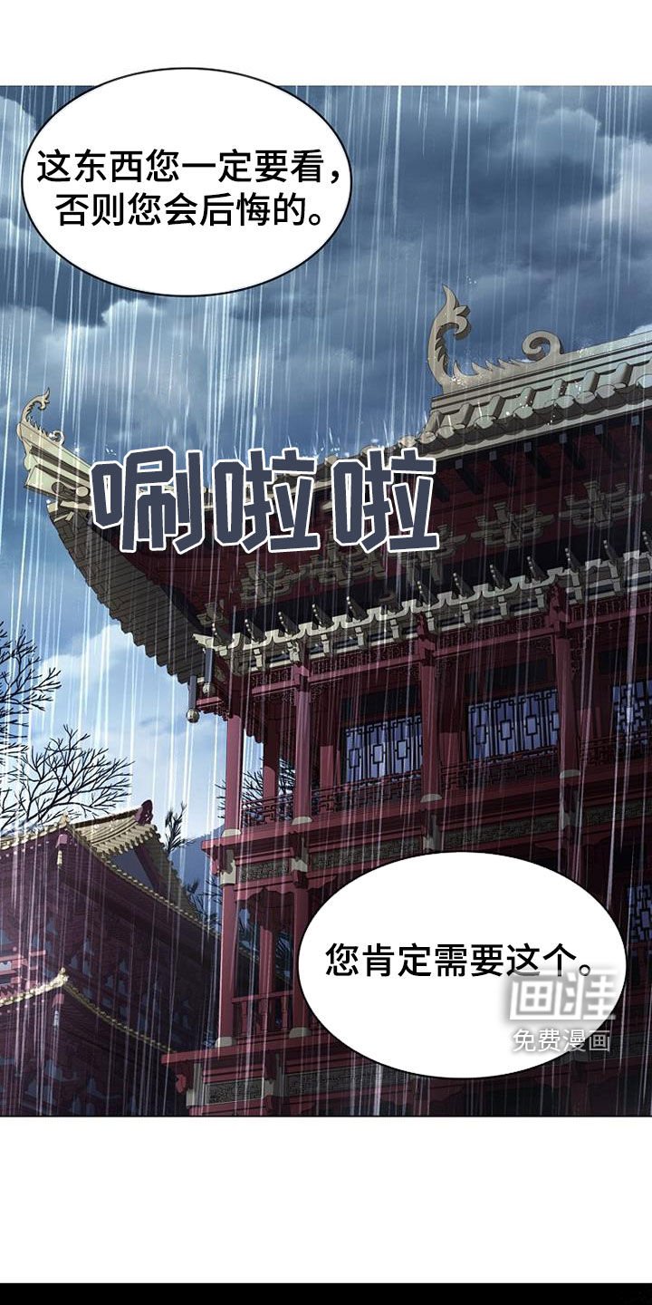 第141章：【第三季】无处可逃