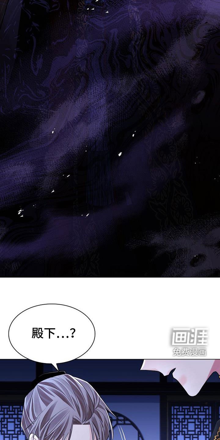 第141章：【第三季】无处可逃