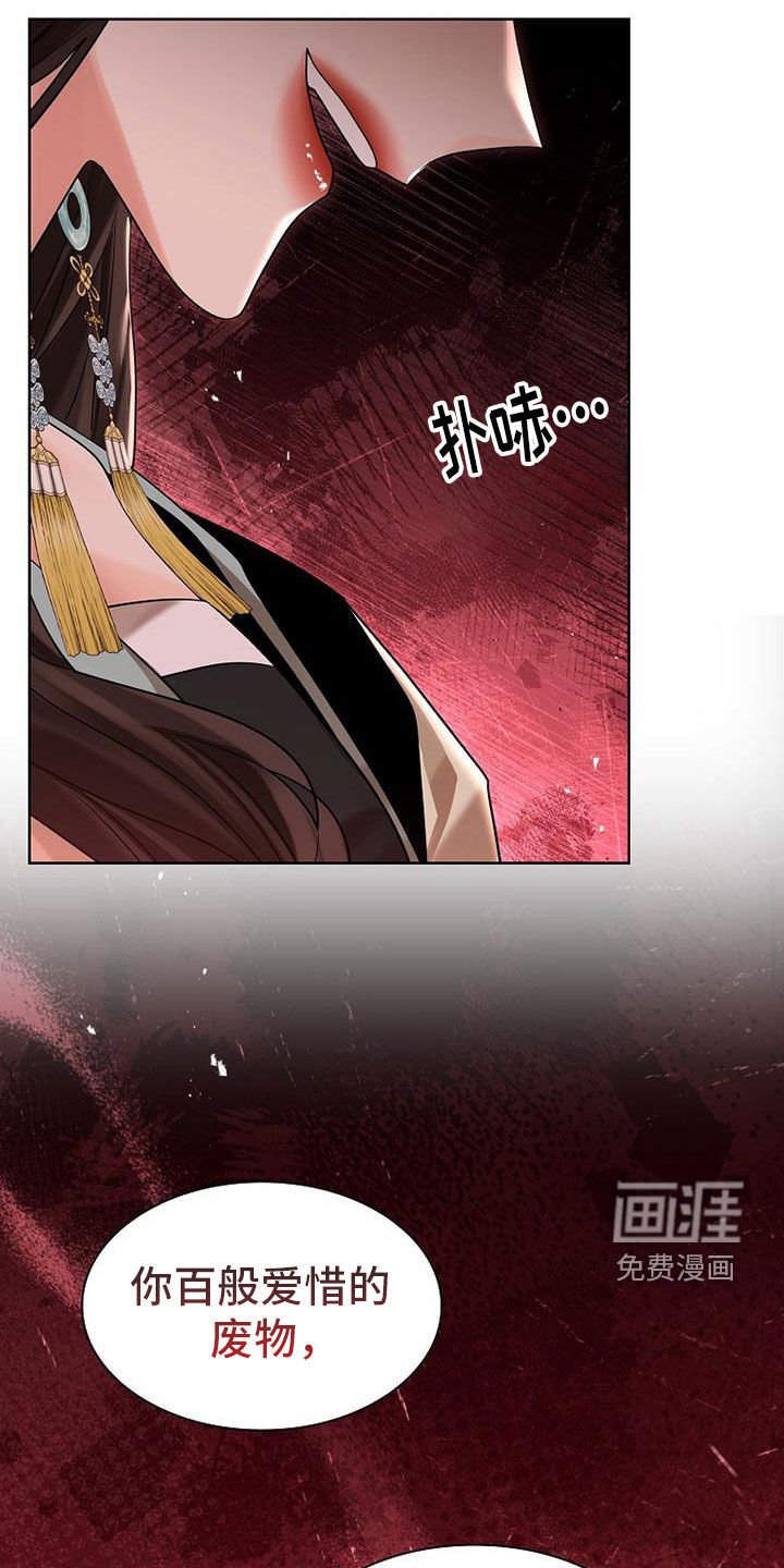 第141章：【第三季】无处可逃