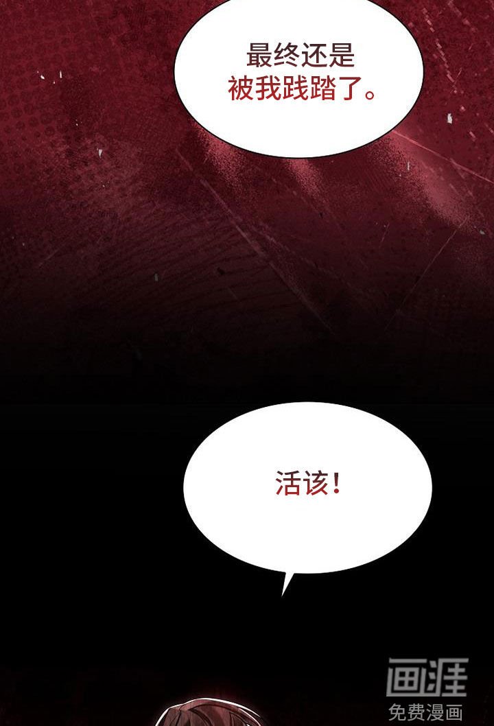 第141章：【第三季】无处可逃