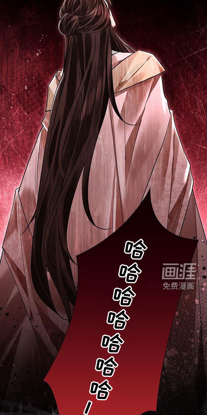 第141章：【第三季】无处可逃
