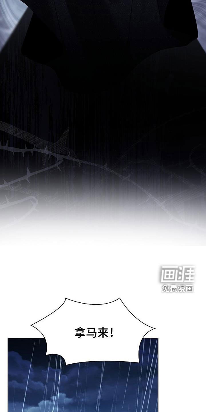 第141章：【第三季】无处可逃