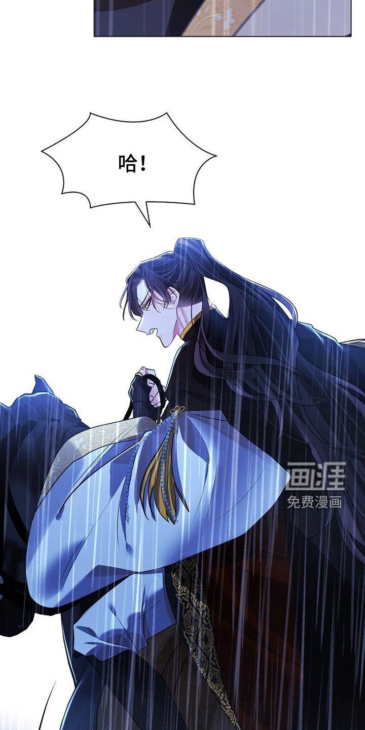 第141章：【第三季】无处可逃