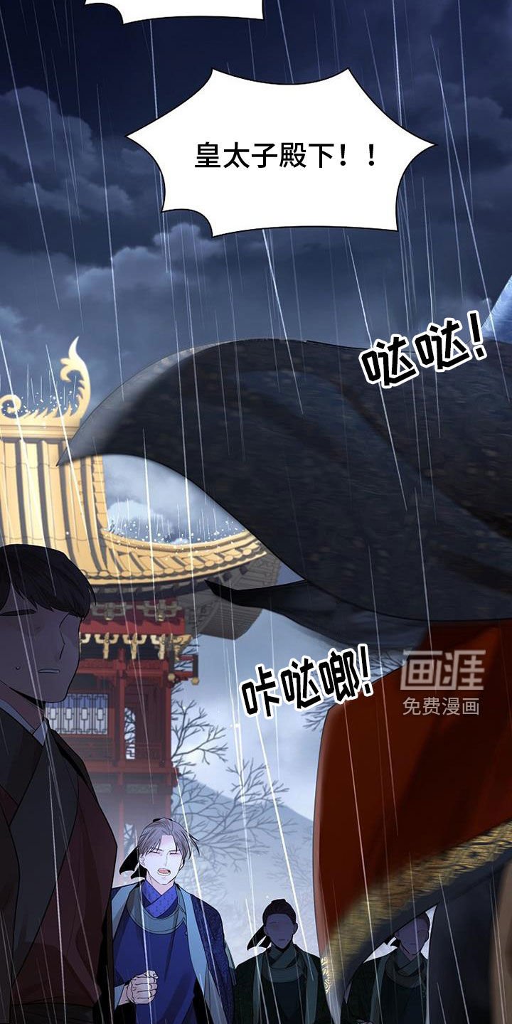 第141章：【第三季】无处可逃