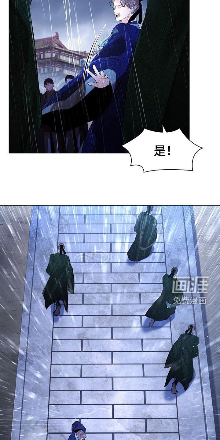 第141章：【第三季】无处可逃