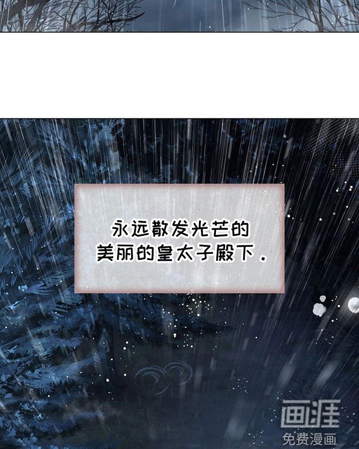 第141章：【第三季】无处可逃