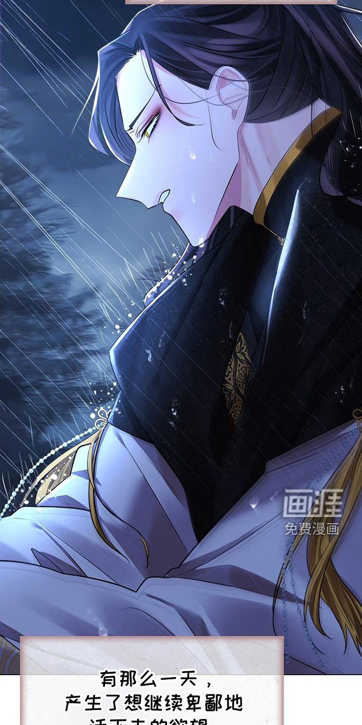 第141章：【第三季】无处可逃