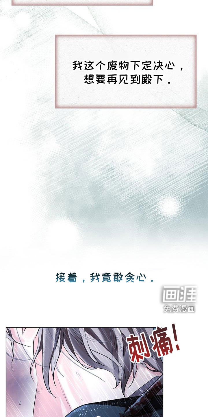 第141章：【第三季】无处可逃