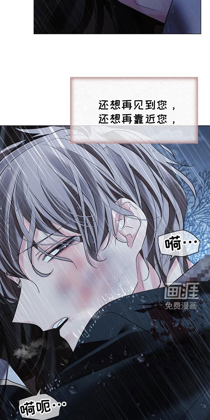 第141章：【第三季】无处可逃