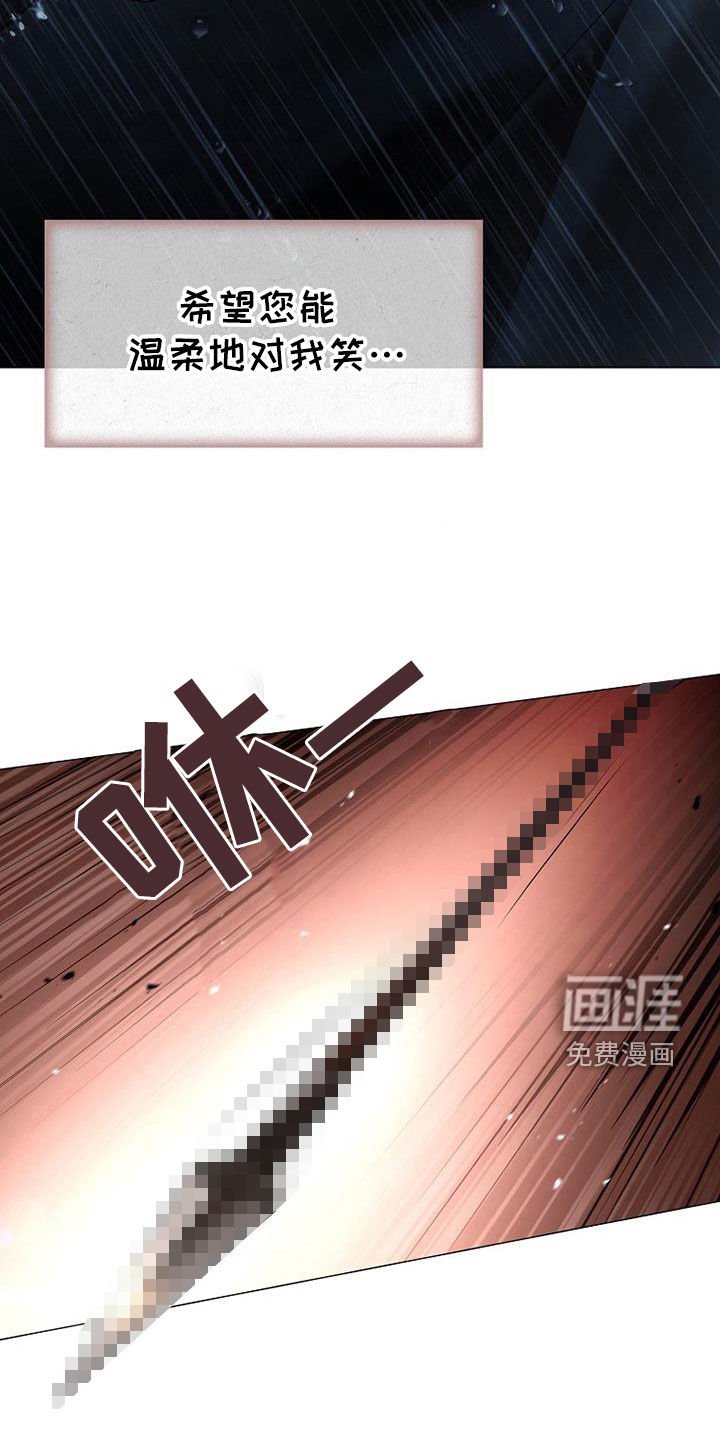 第141章：【第三季】无处可逃