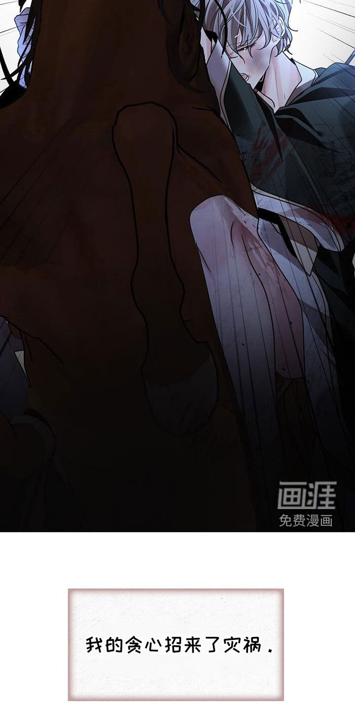 第141章：【第三季】无处可逃