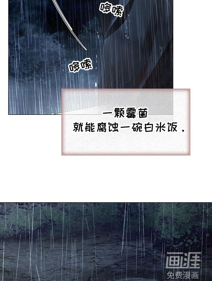 第141章：【第三季】无处可逃