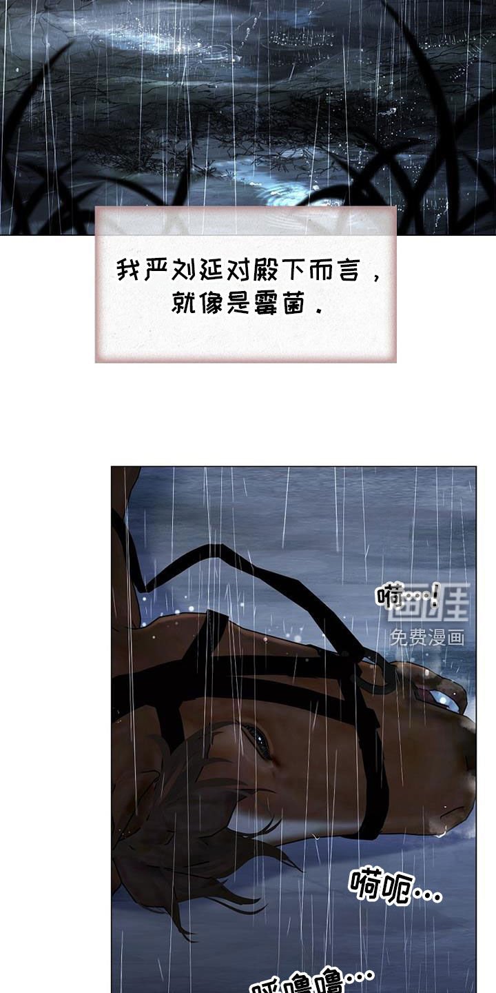 第141章：【第三季】无处可逃