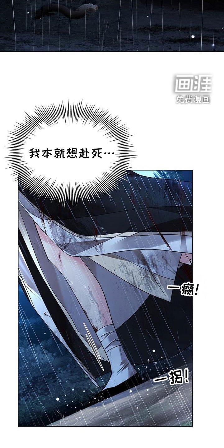 第141章：【第三季】无处可逃