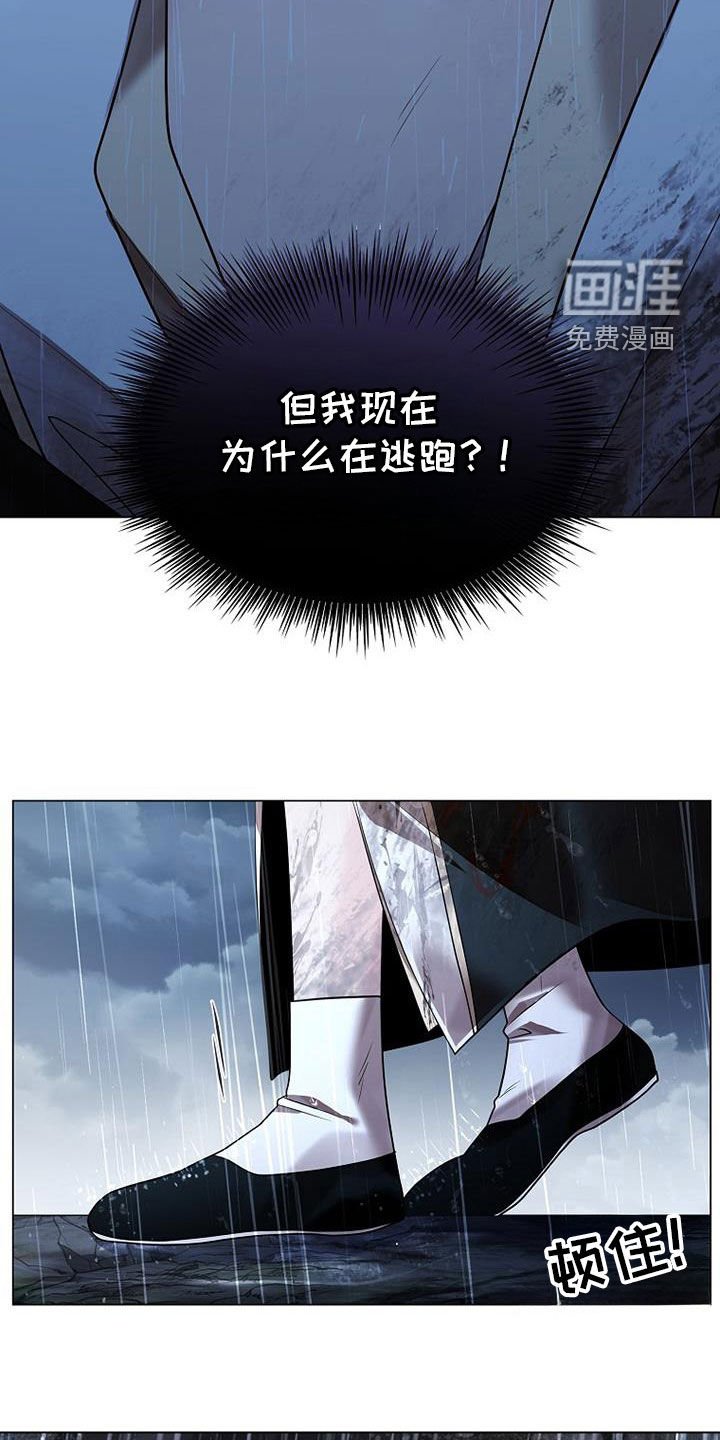 第141章：【第三季】无处可逃