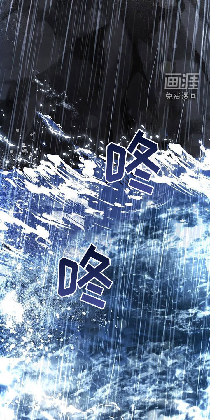 第141章：【第三季】无处可逃