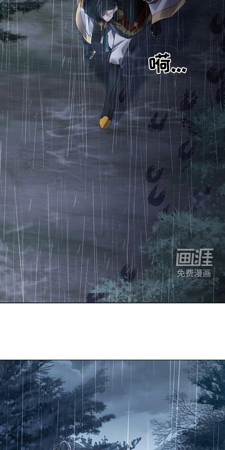 第142章：【第三季】跳崖