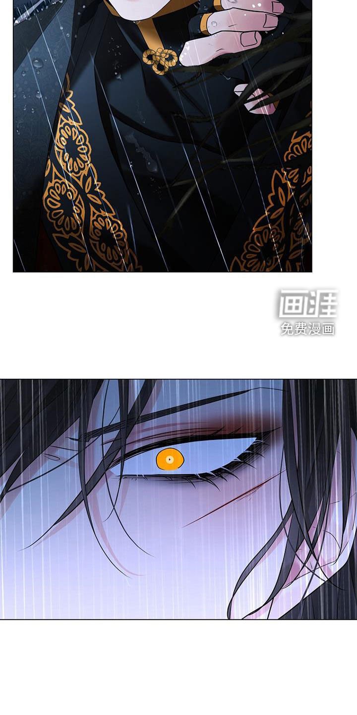 第142章：【第三季】跳崖