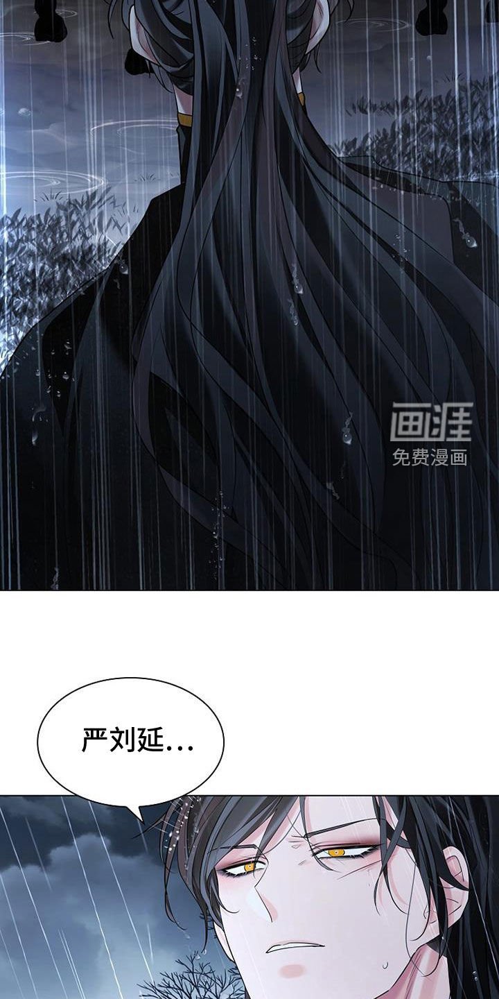 第142章：【第三季】跳崖