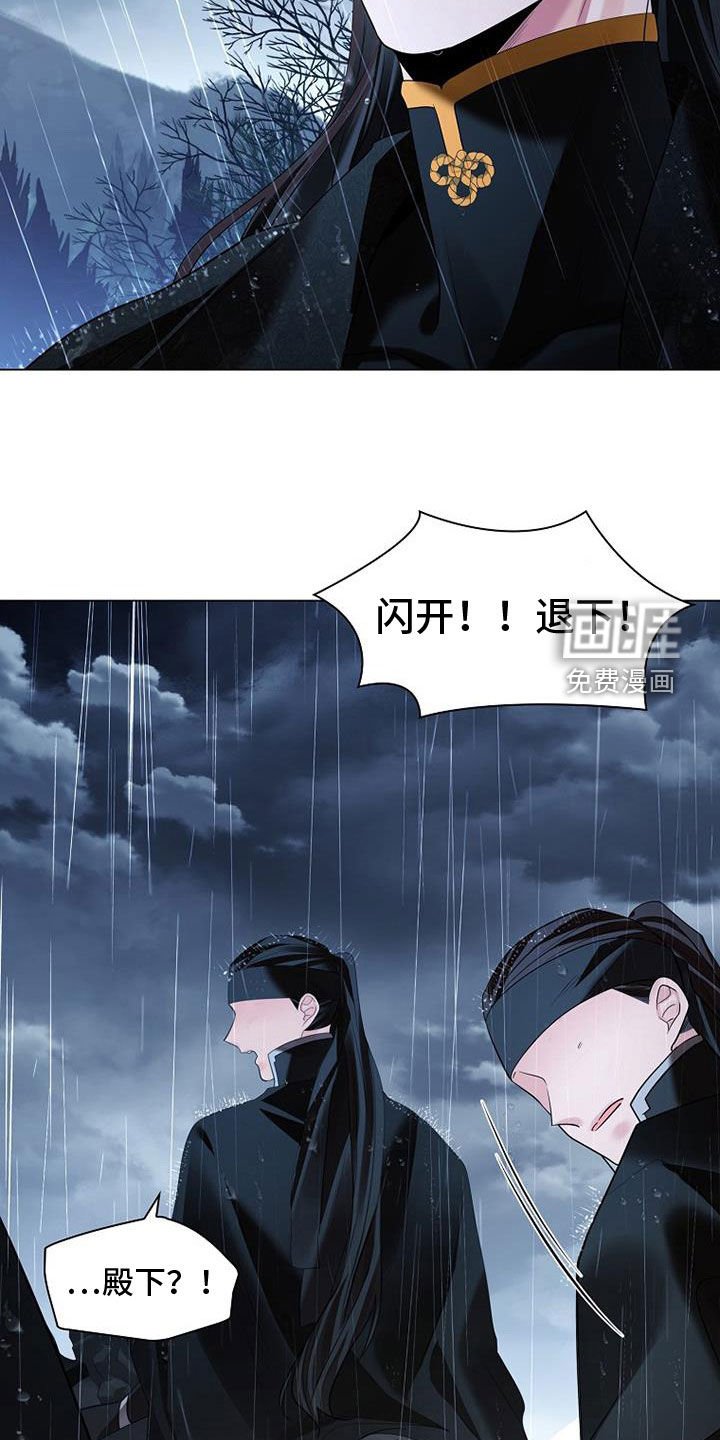 第142章：【第三季】跳崖