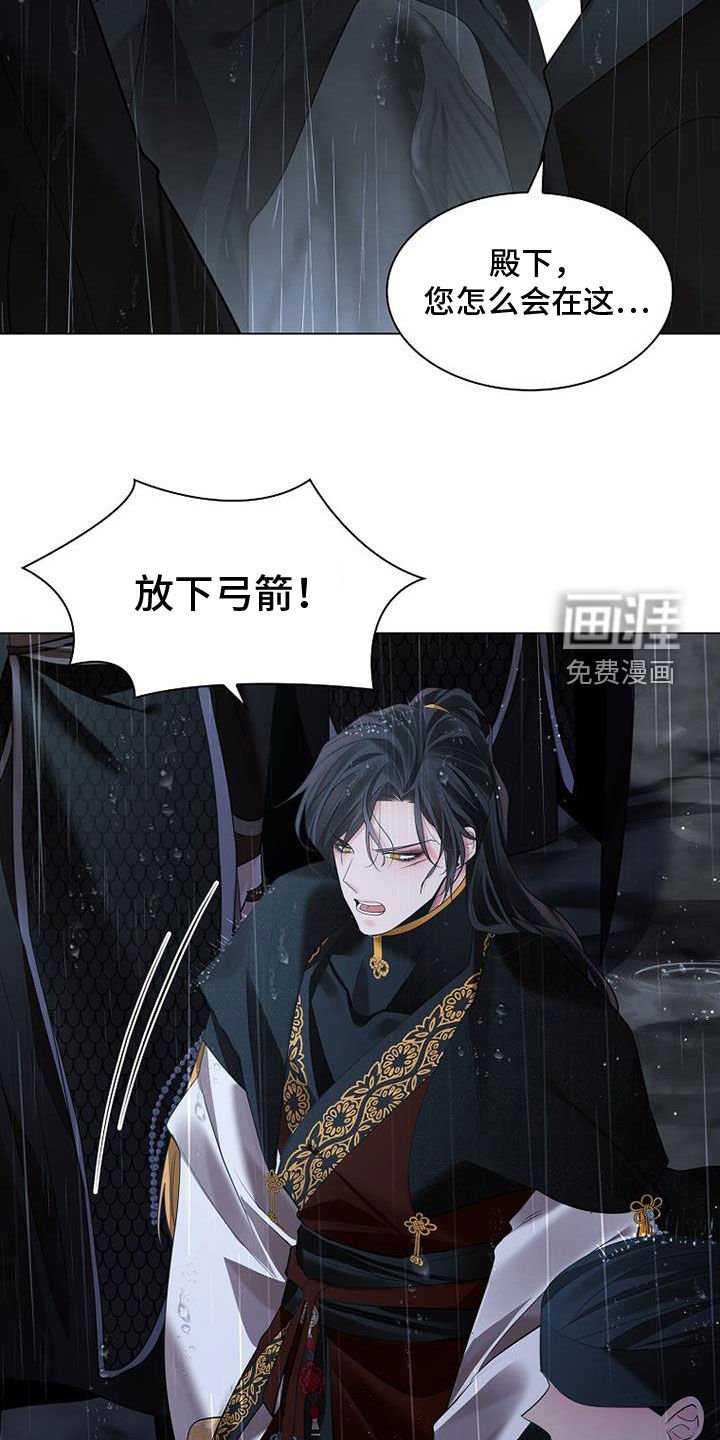第142章：【第三季】跳崖