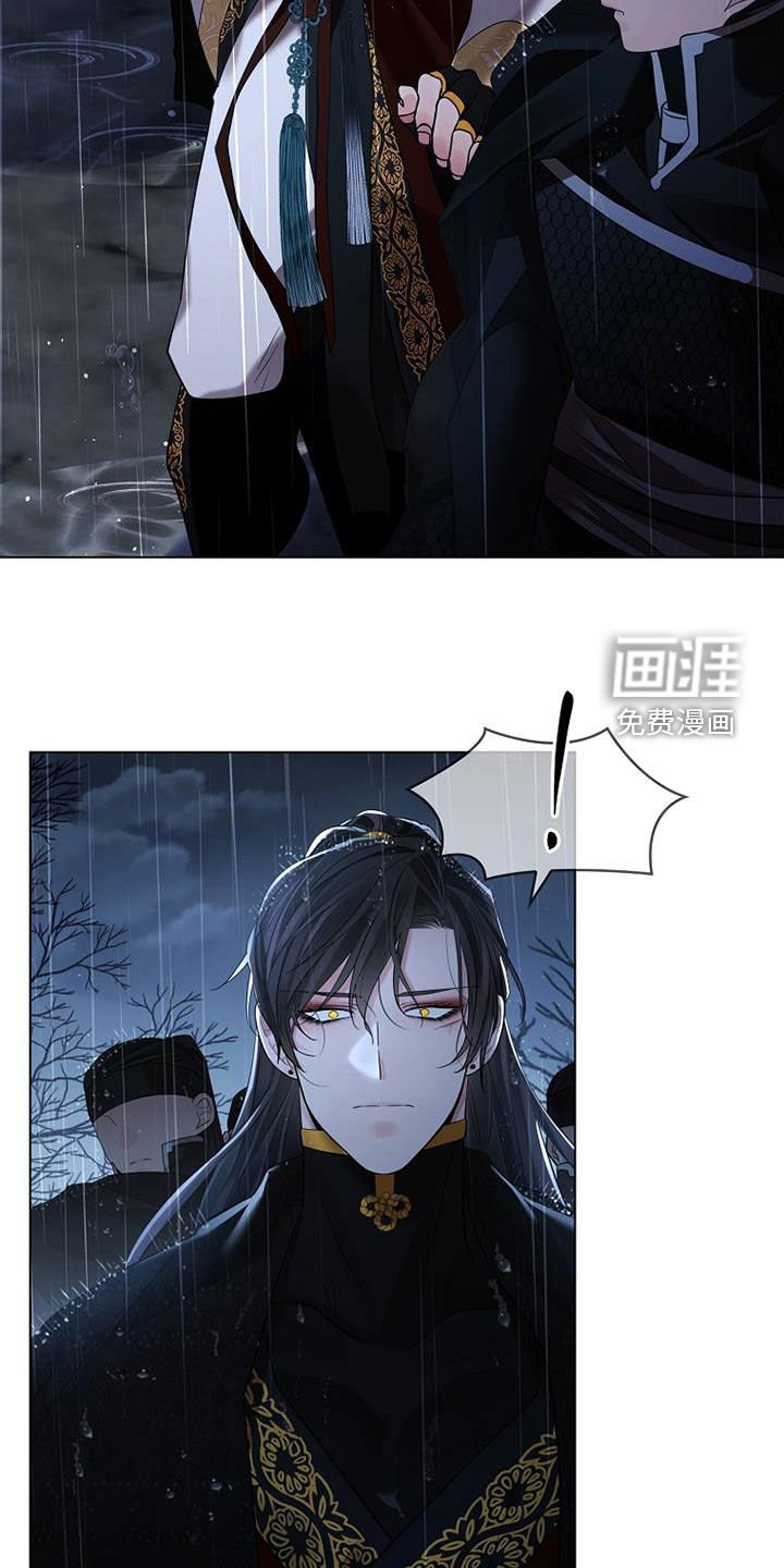 第142章：【第三季】跳崖