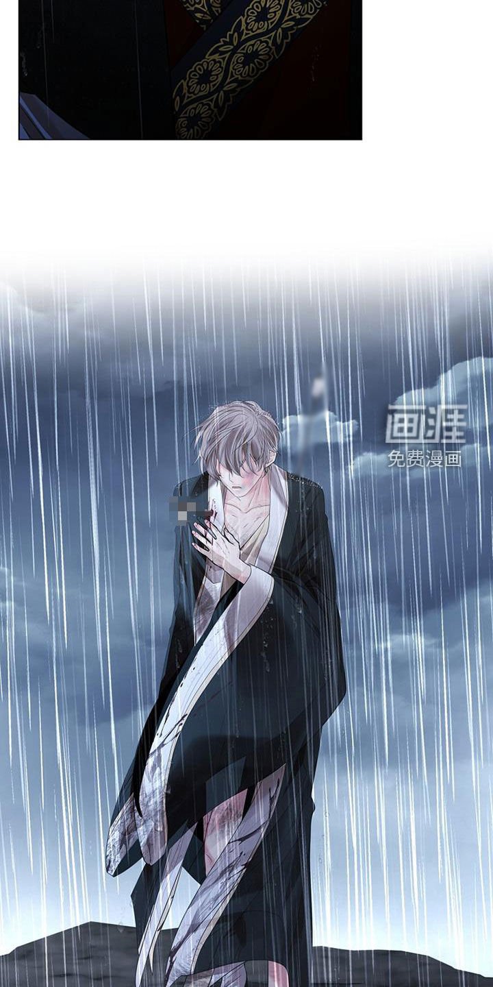 第142章：【第三季】跳崖