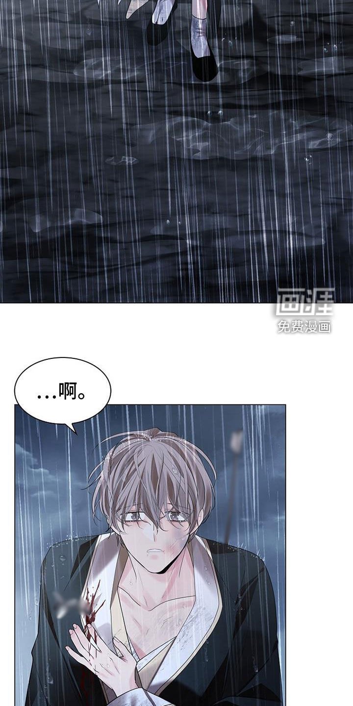 第142章：【第三季】跳崖