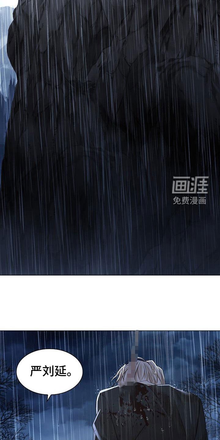第142章：【第三季】跳崖