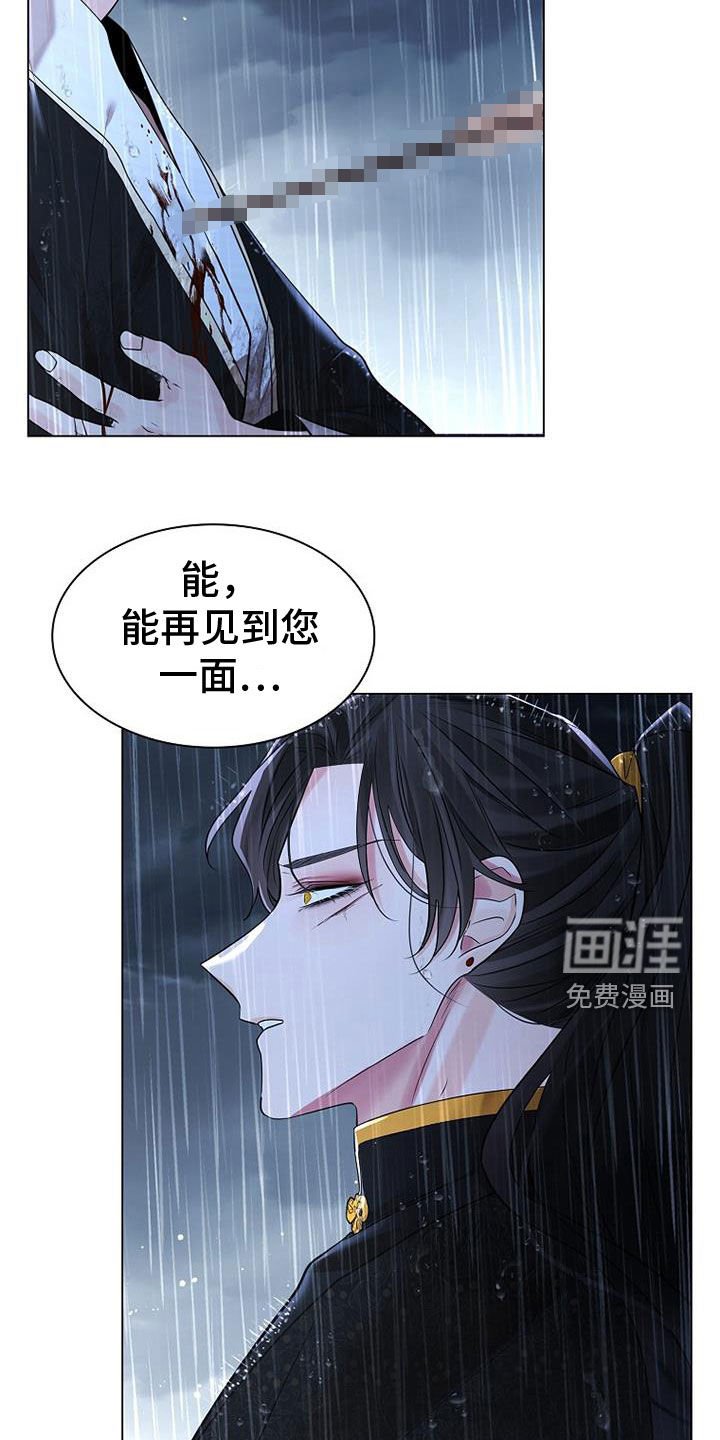 第142章：【第三季】跳崖