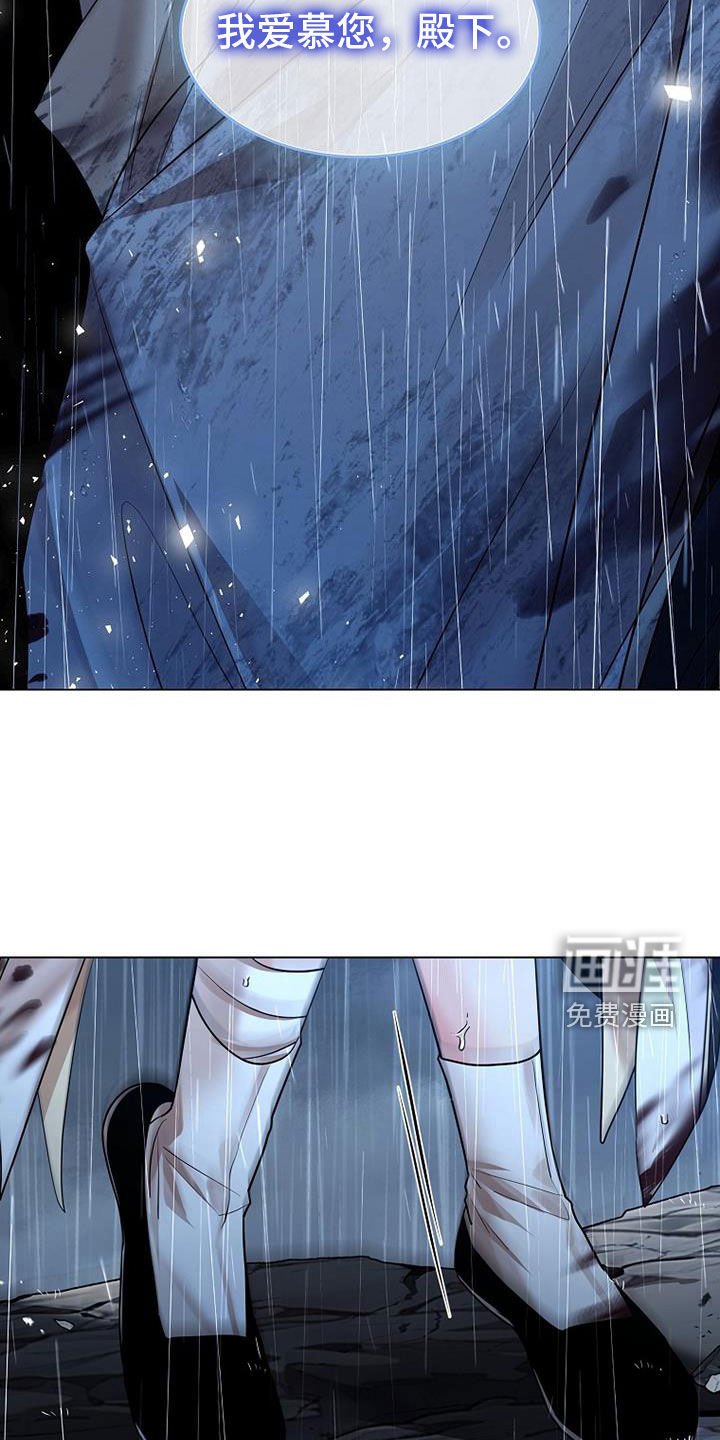 第142章：【第三季】跳崖