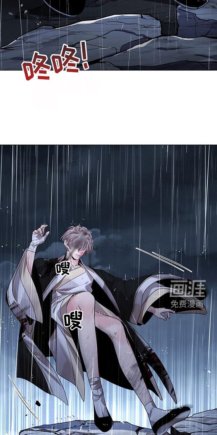 第142章：【第三季】跳崖