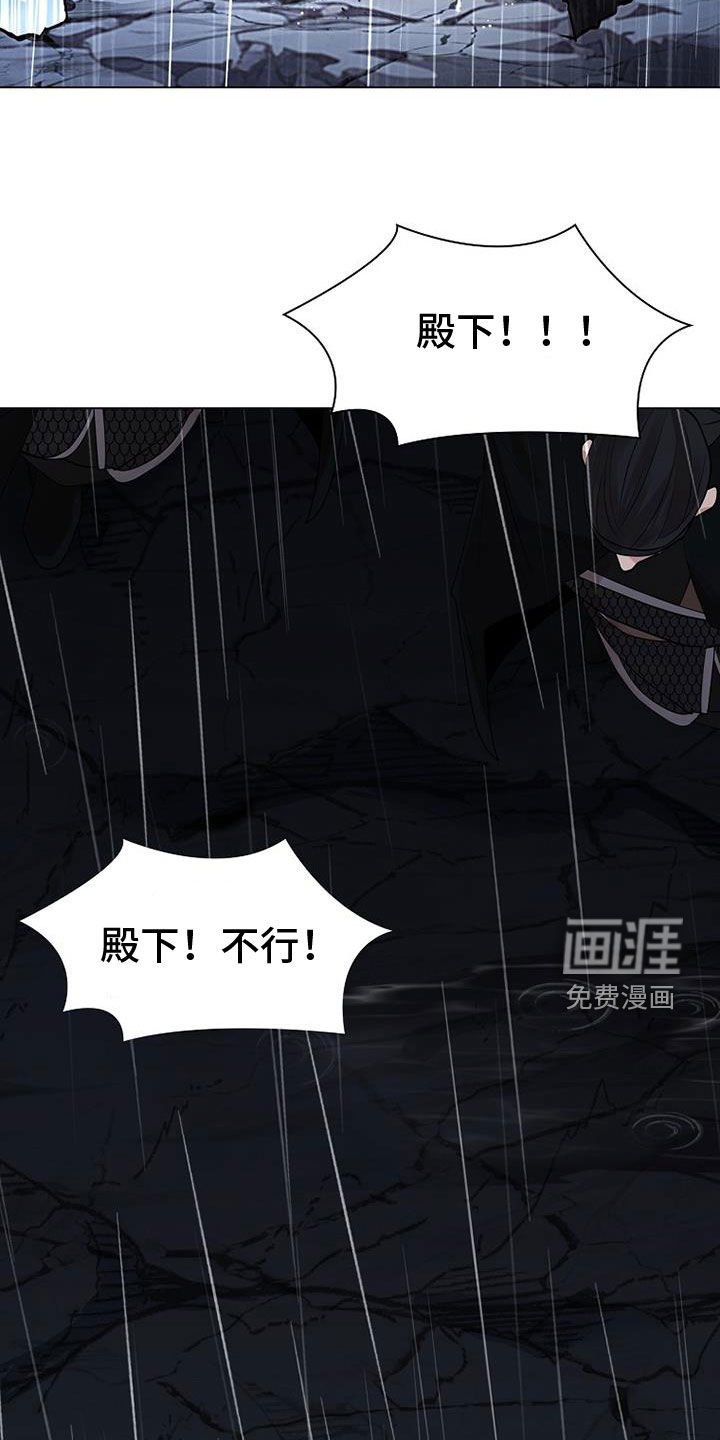 第142章：【第三季】跳崖