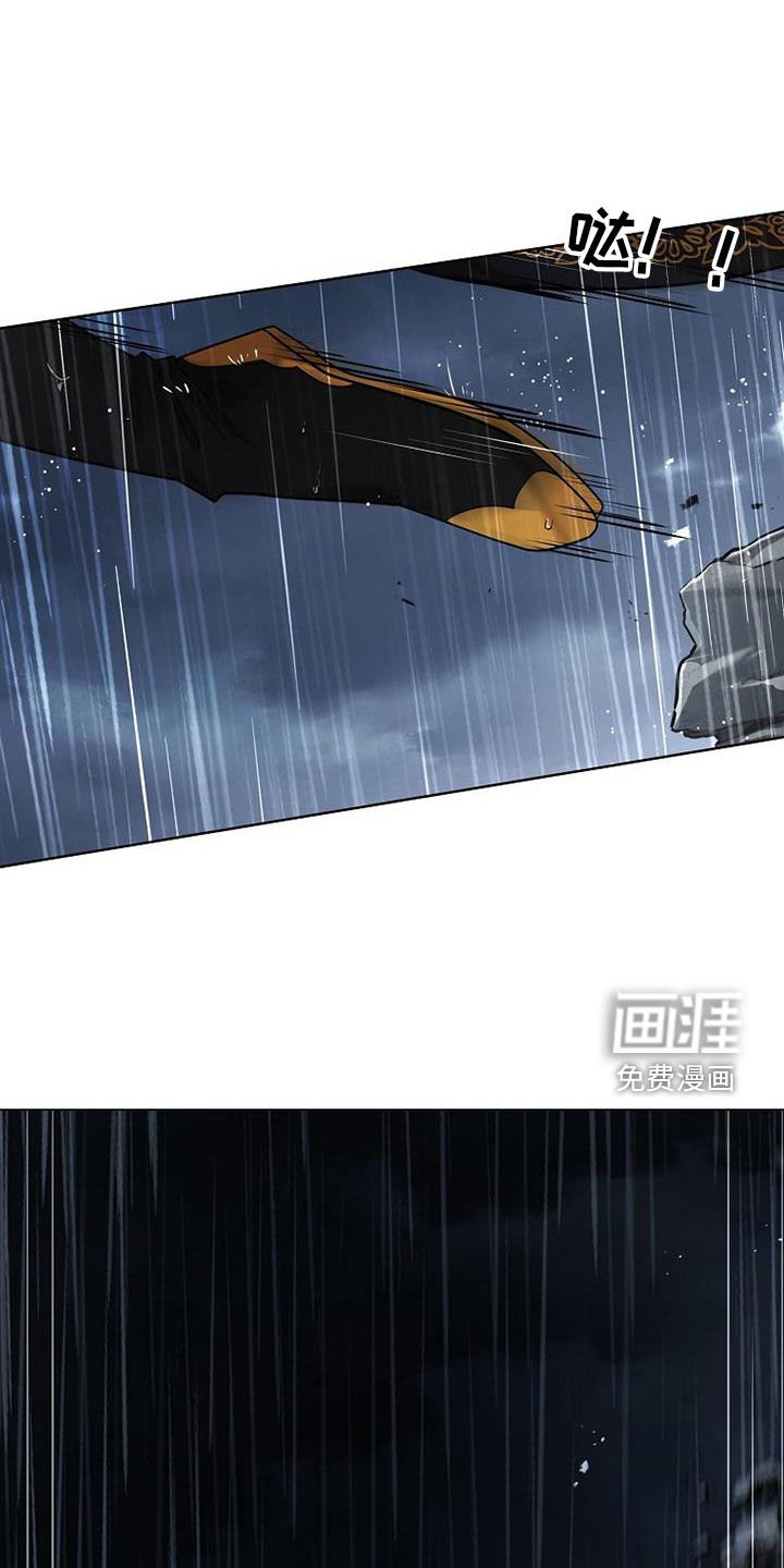第142章：【第三季】跳崖