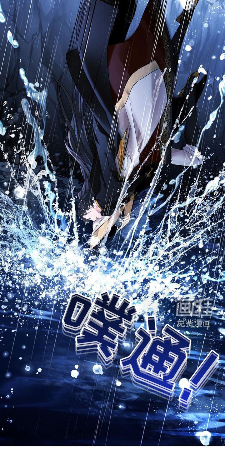 第142章：【第三季】跳崖
