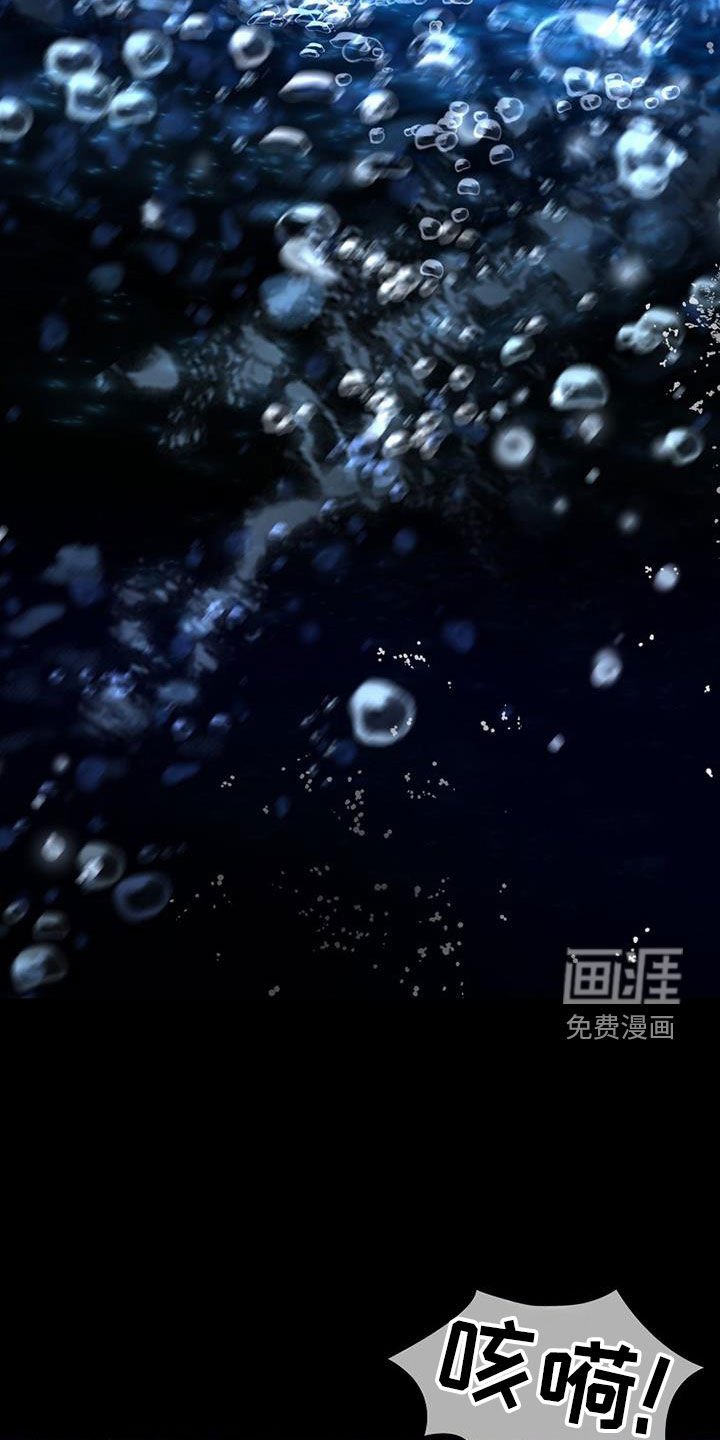 第142章：【第三季】跳崖