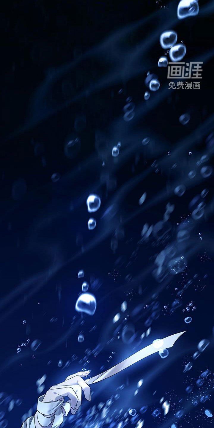 第142章：【第三季】跳崖