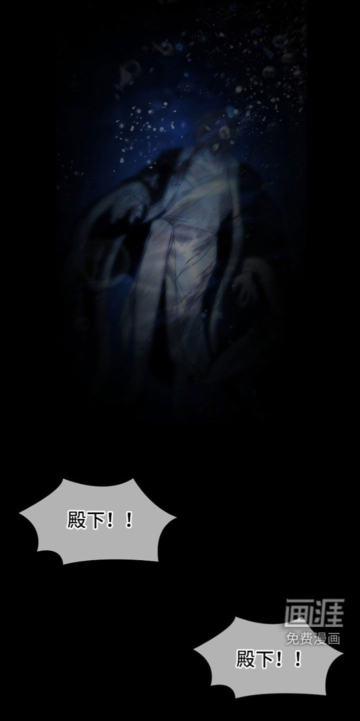 第143章：【第三季】下落不明