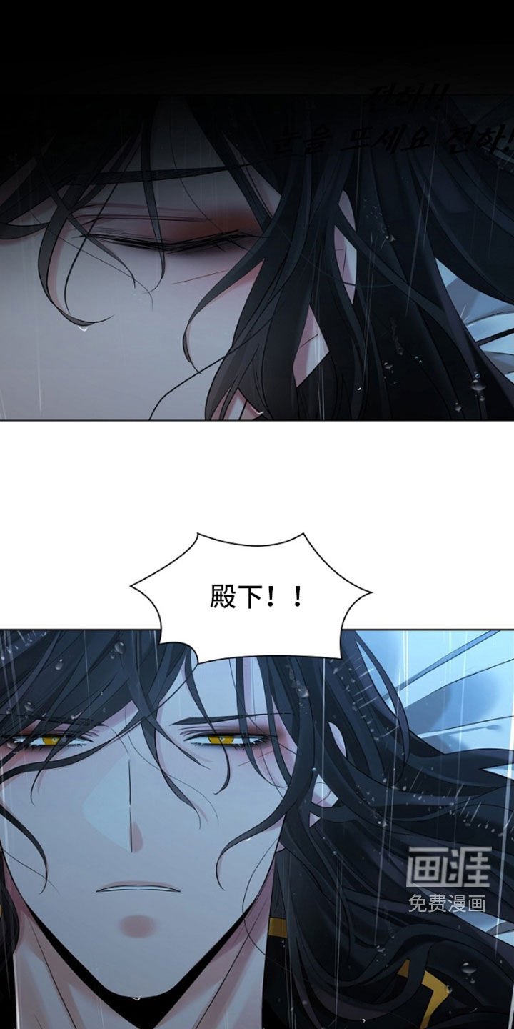 第143章：【第三季】下落不明