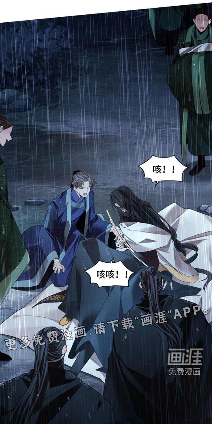 第143章：【第三季】下落不明