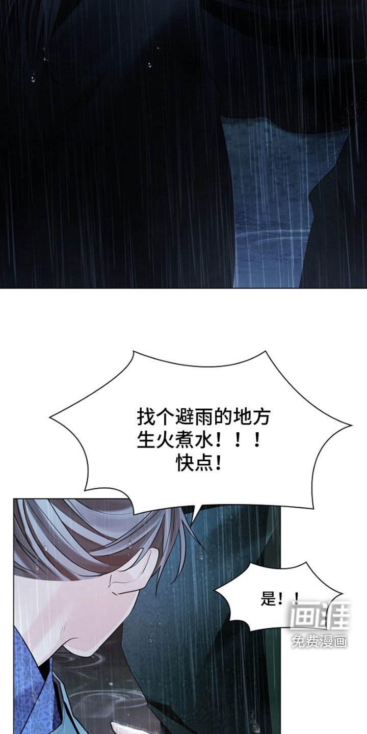 第143章：【第三季】下落不明
