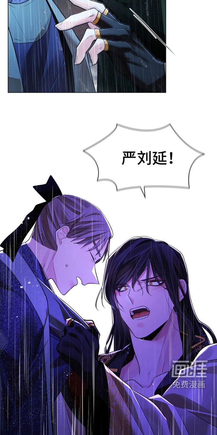 第143章：【第三季】下落不明