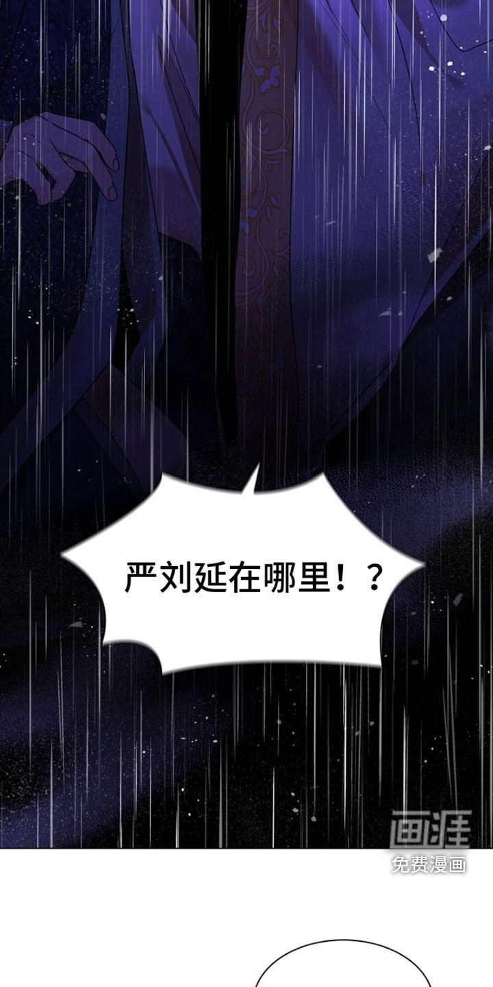 第143章：【第三季】下落不明