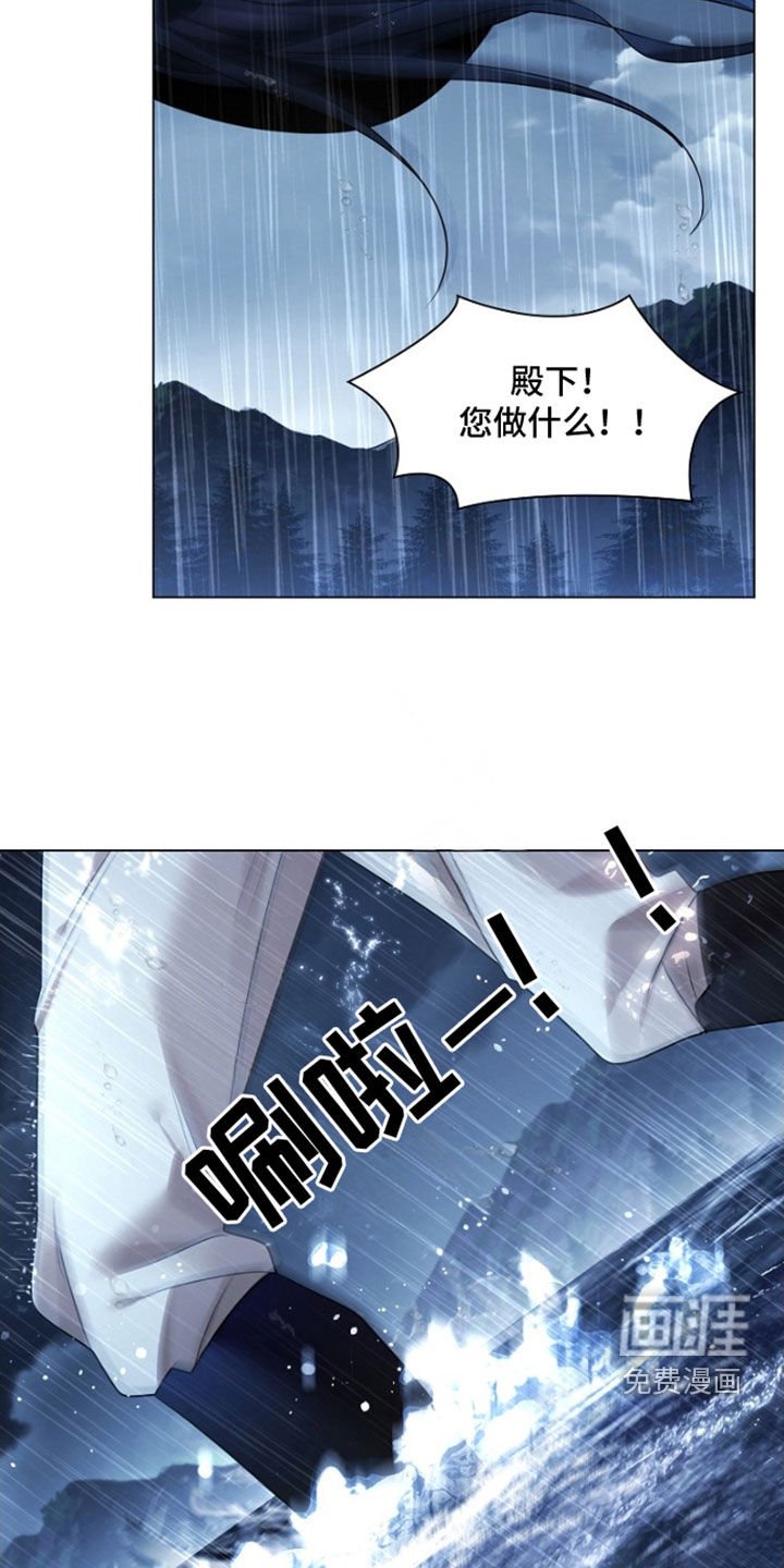 第143章：【第三季】下落不明