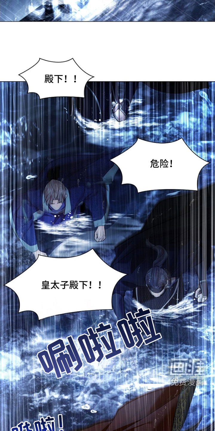 第143章：【第三季】下落不明