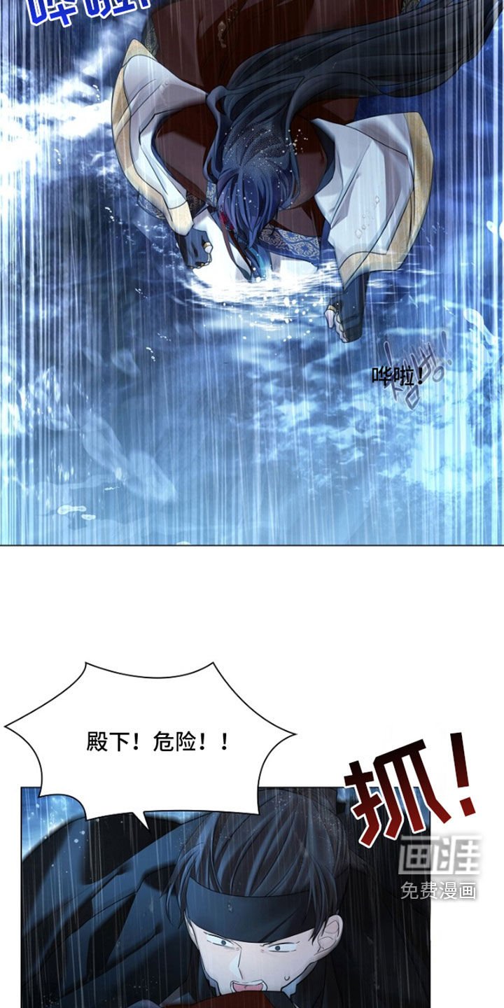 第143章：【第三季】下落不明
