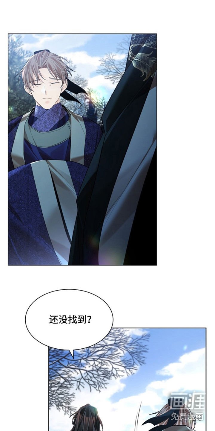 第143章：【第三季】下落不明